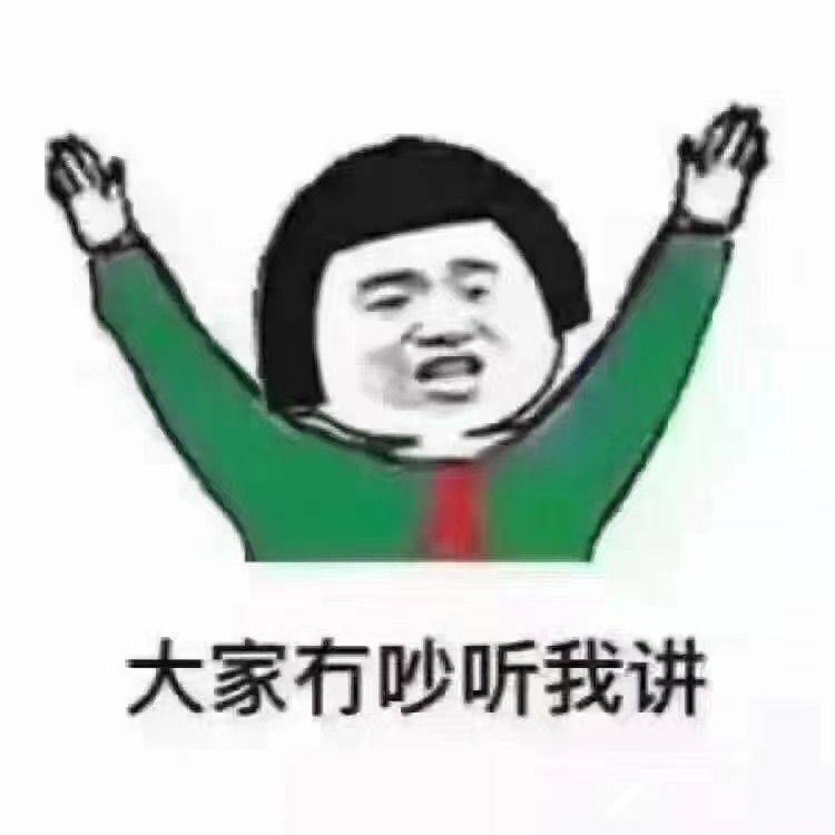 不想翻身的咸鱼