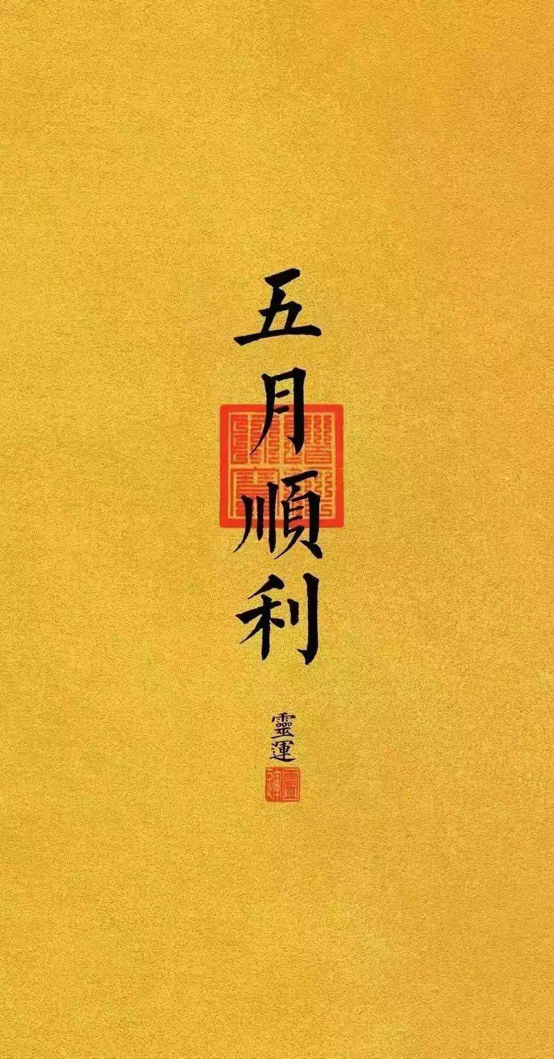 华丽转身