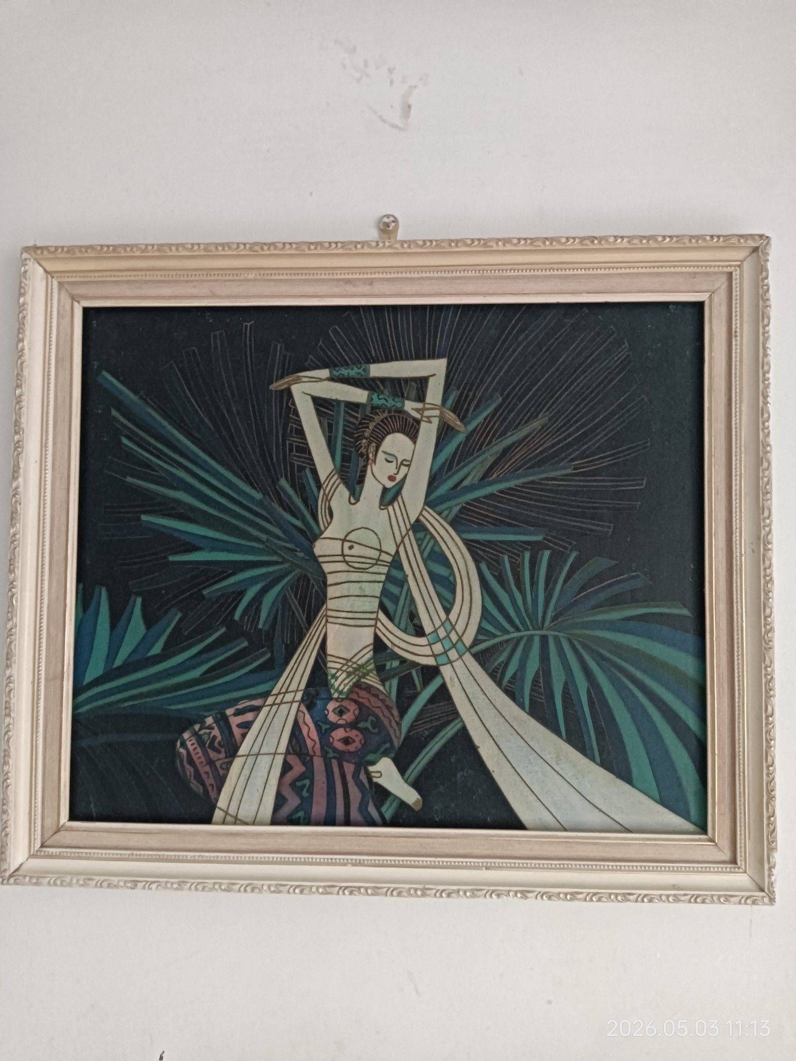 竹子