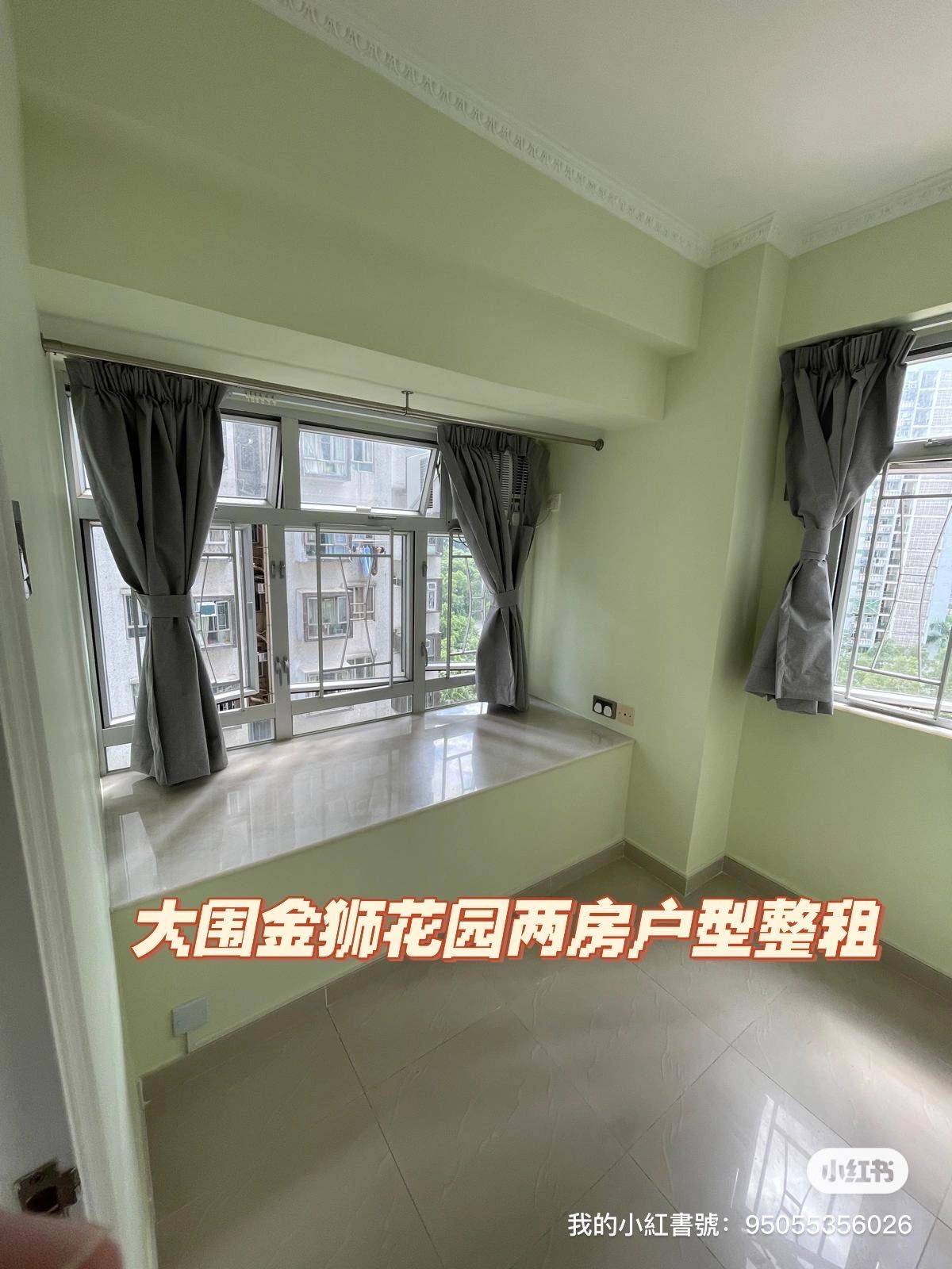 大圍房東