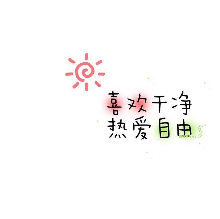 不要牛肉不要面