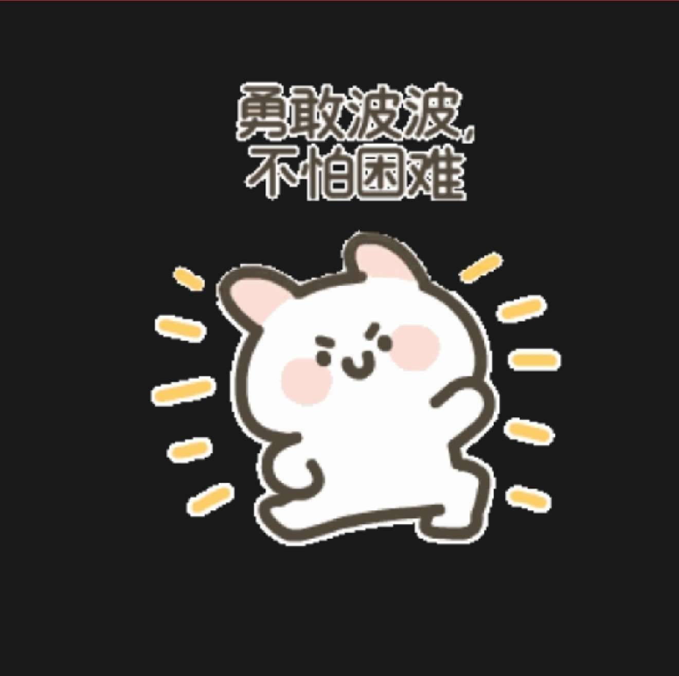 黄小米