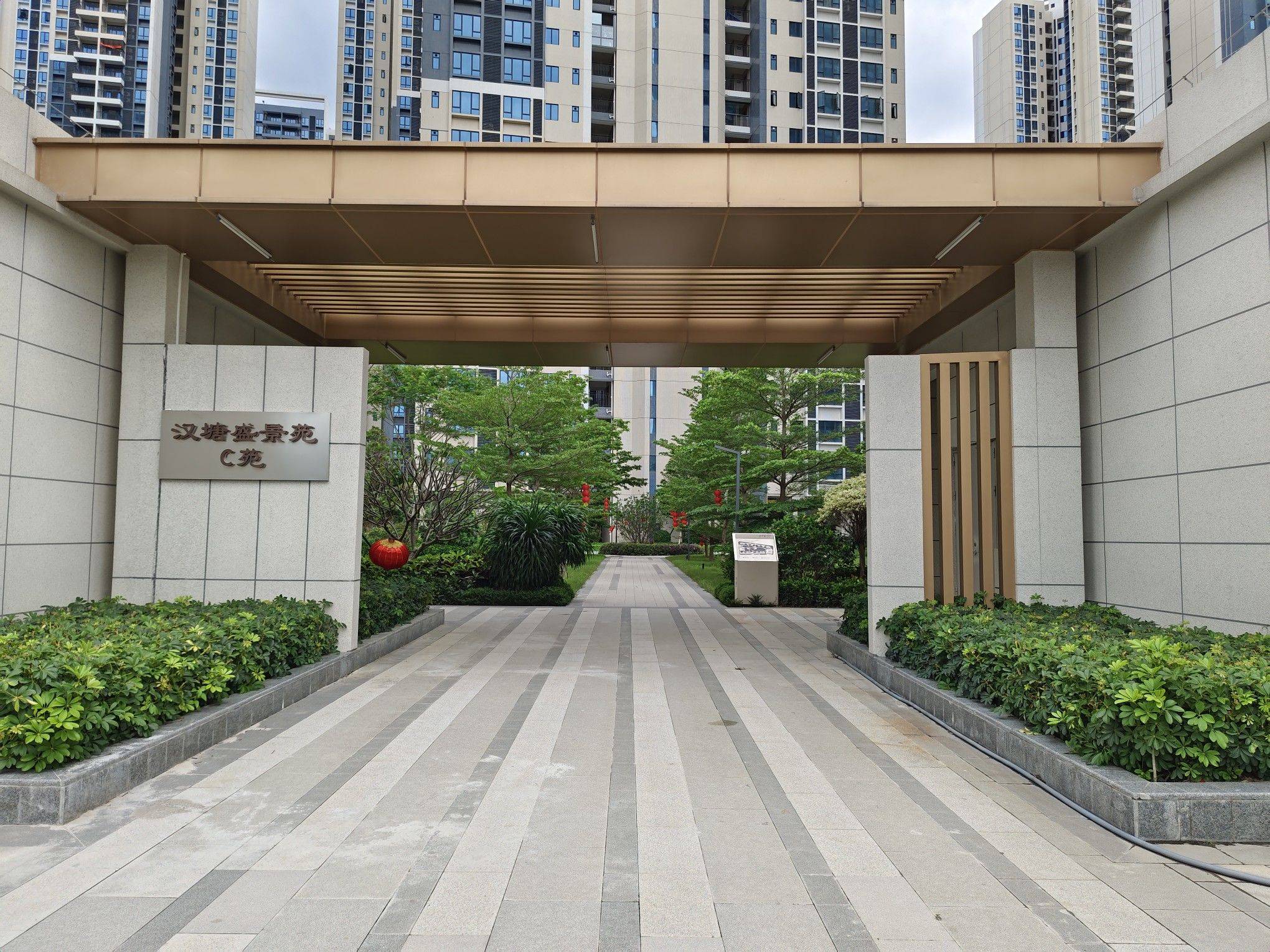 刘北习