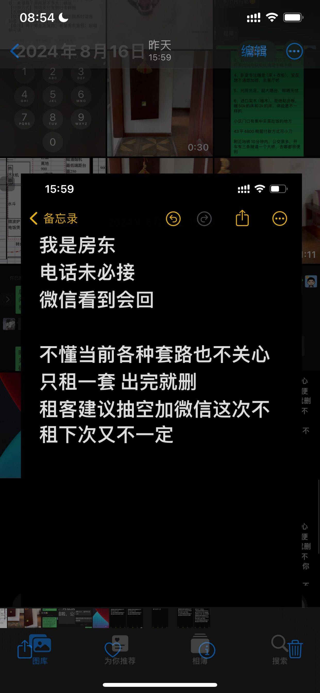 耀华路550弄35号501