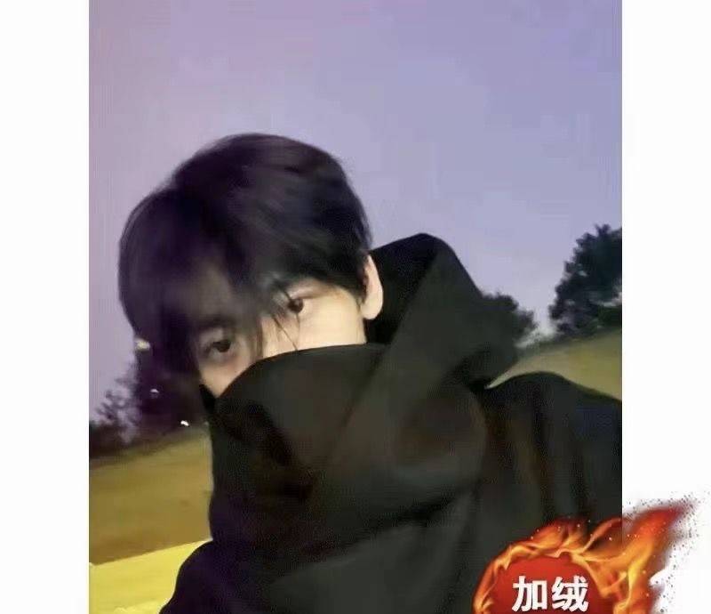 富贵