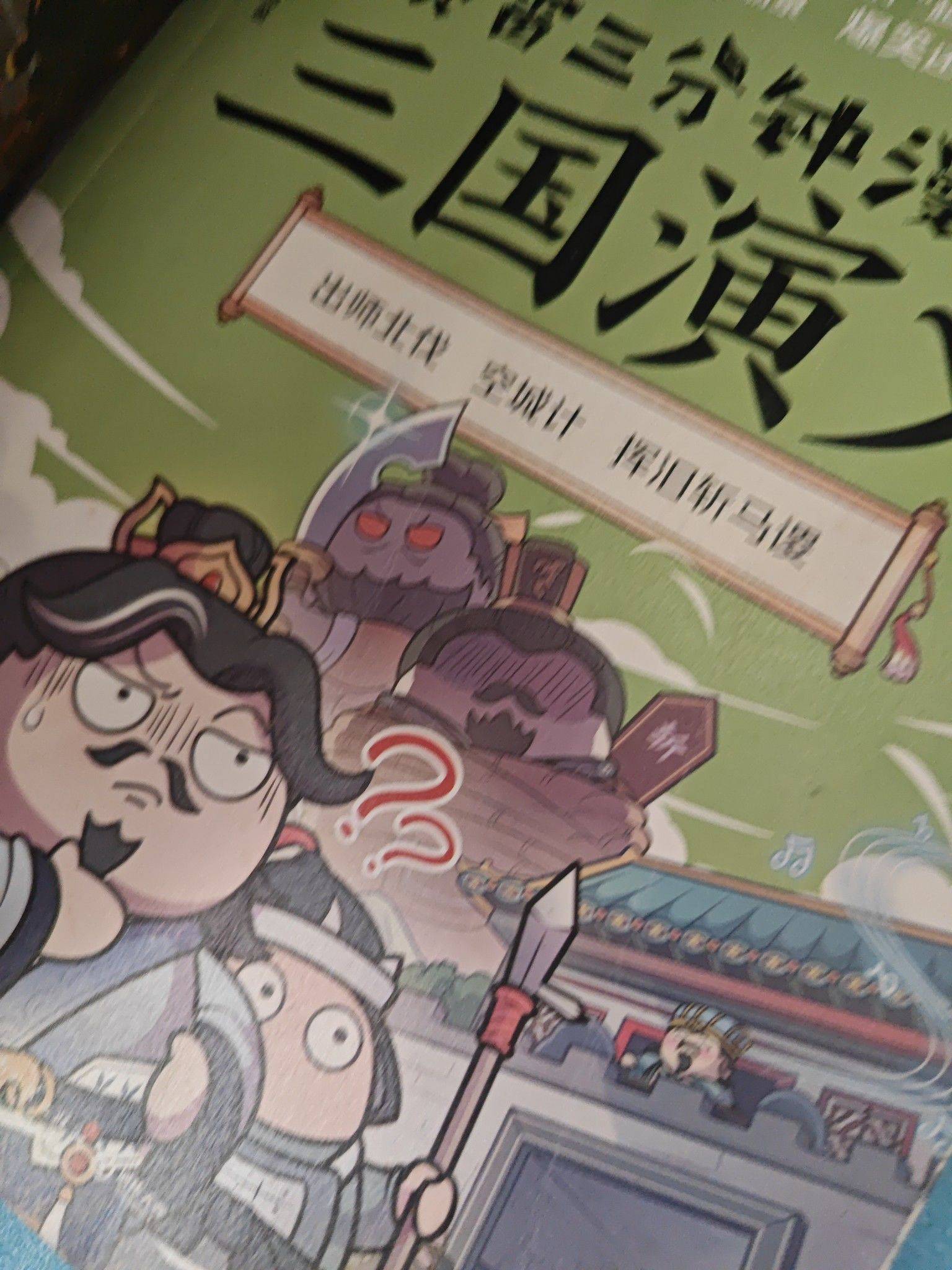 氧