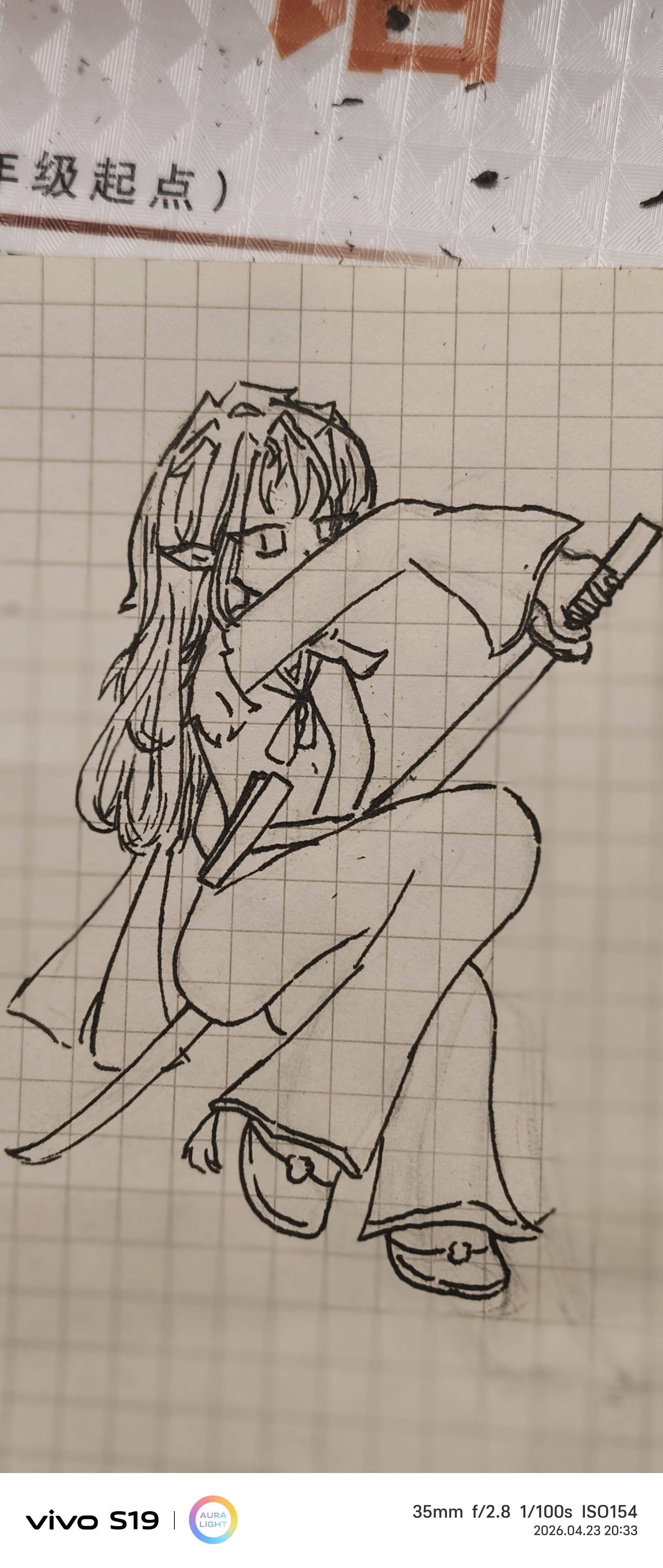 听风者