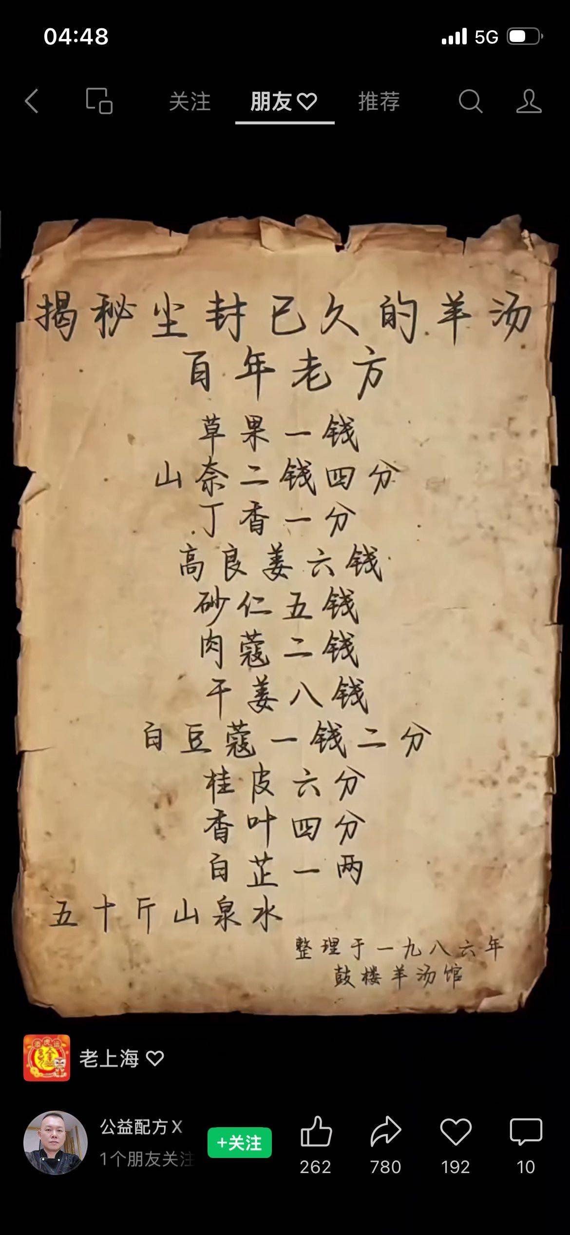 雪狼