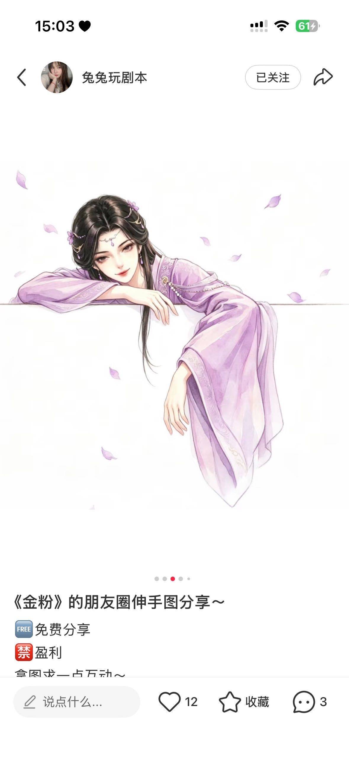 是你的小豆浆呀🎹