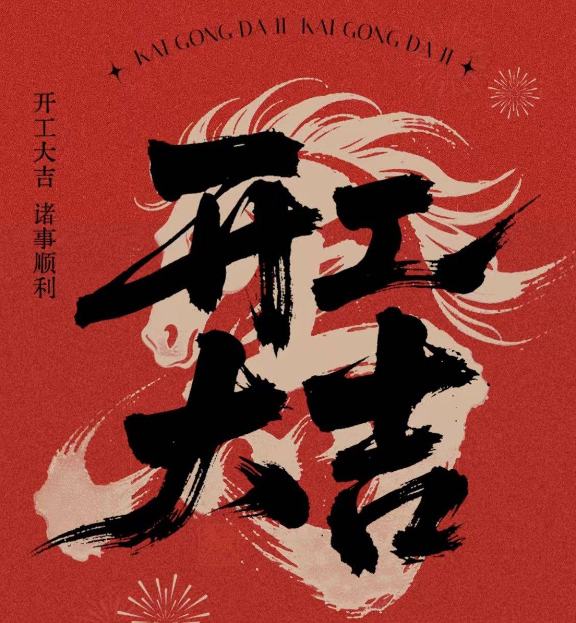 知序