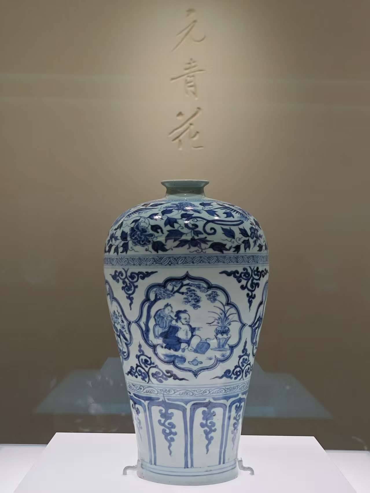 前所