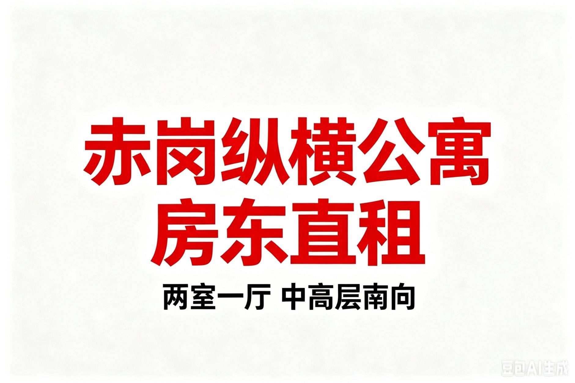 茉莉
