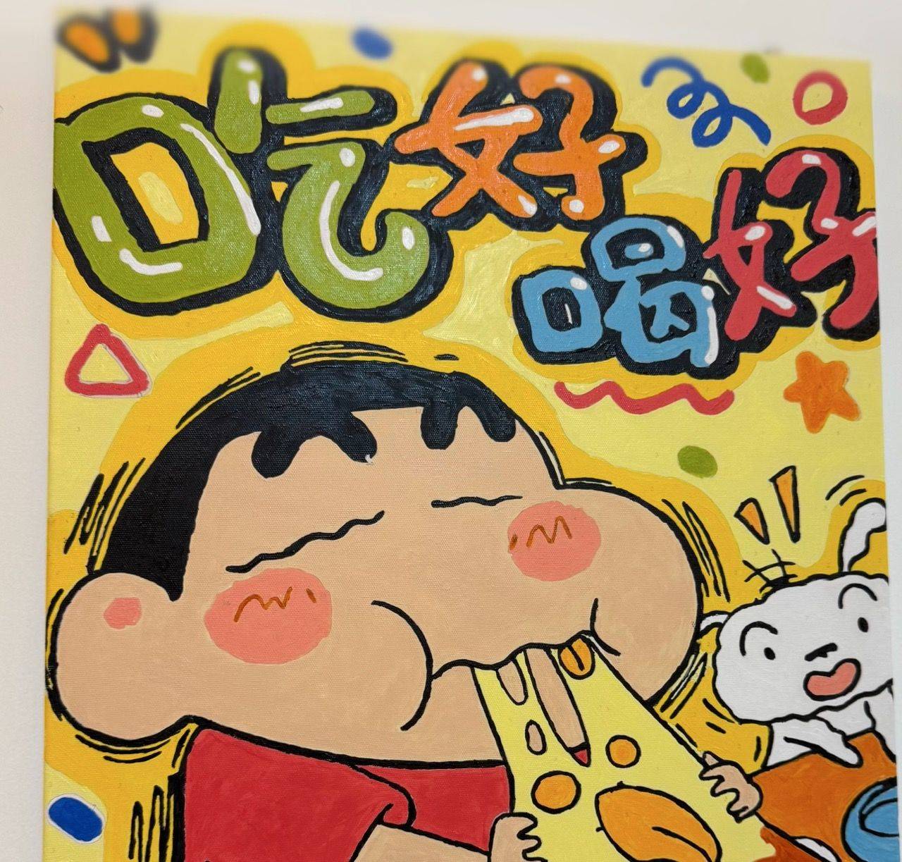 淡漠