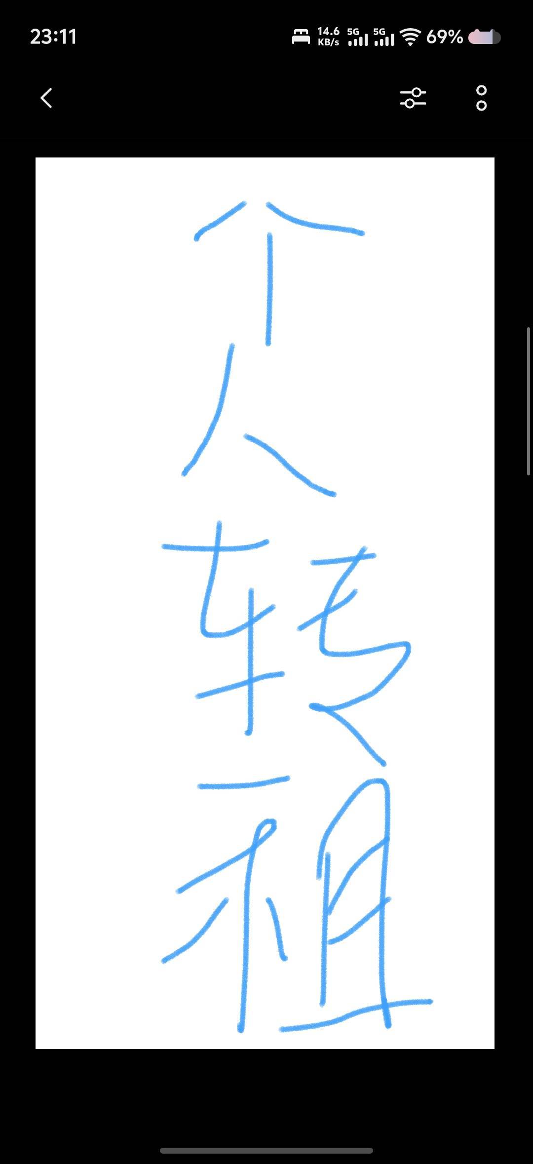 芒果鱼🐟