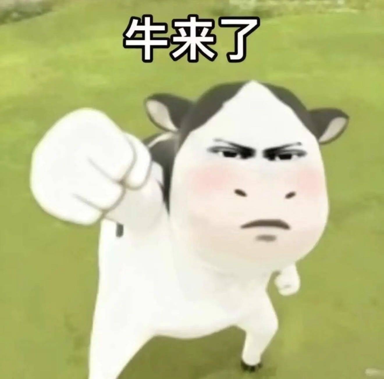 佳