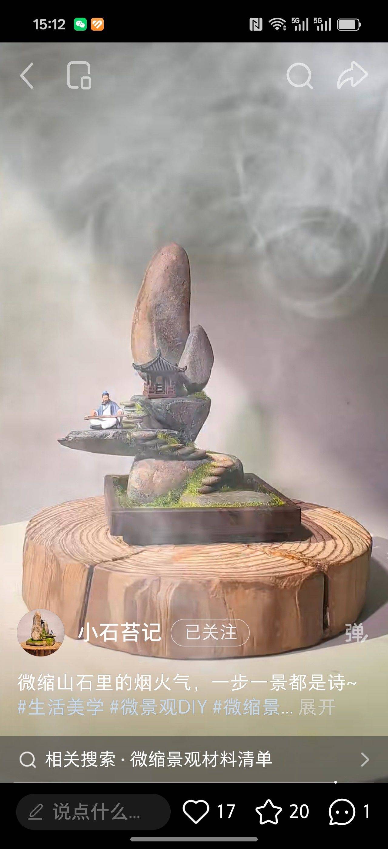 天风海涛
