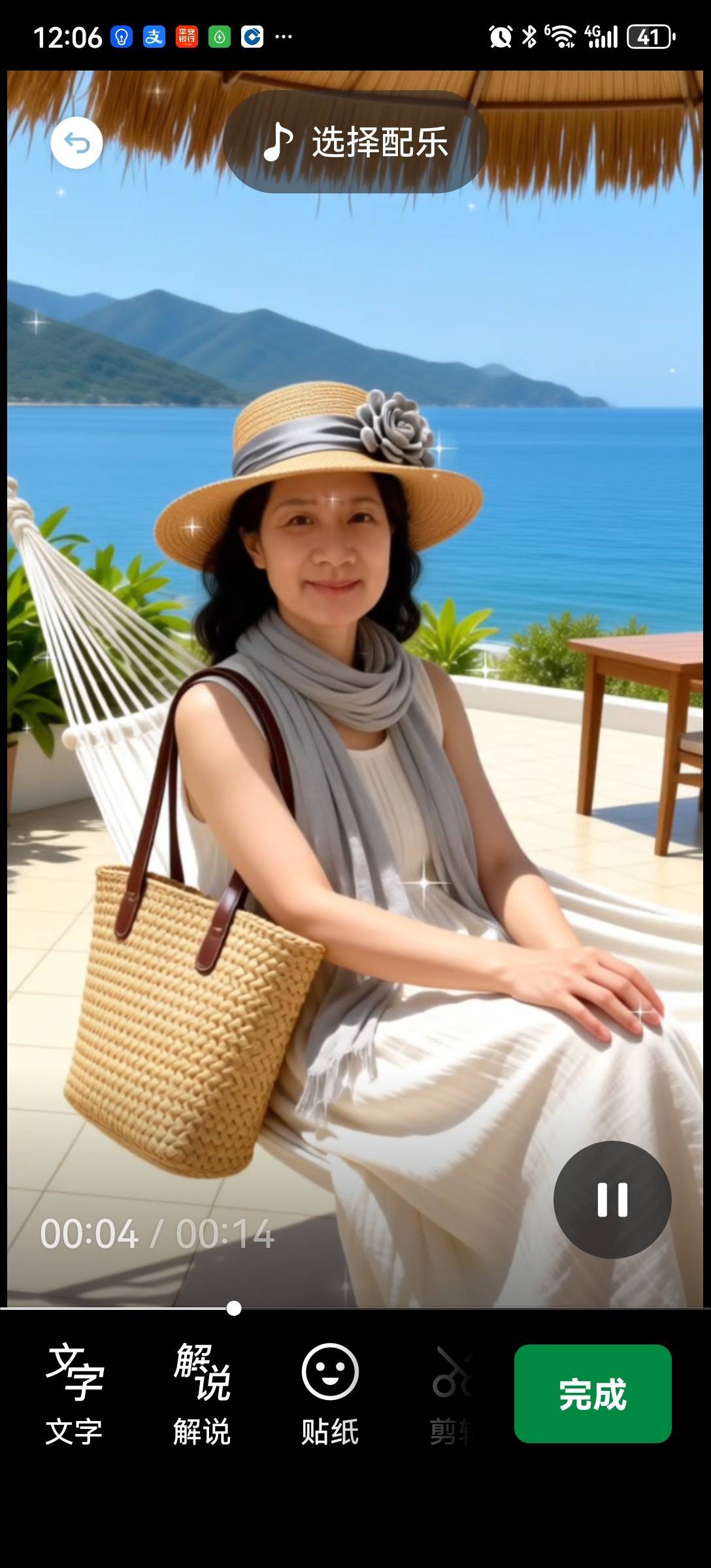 慕棉花