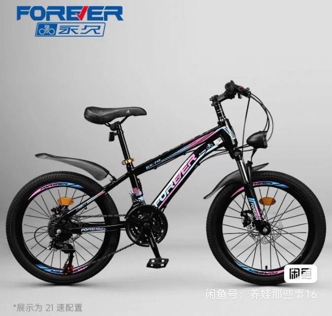 你好