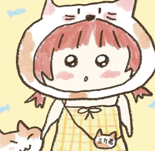 酣
