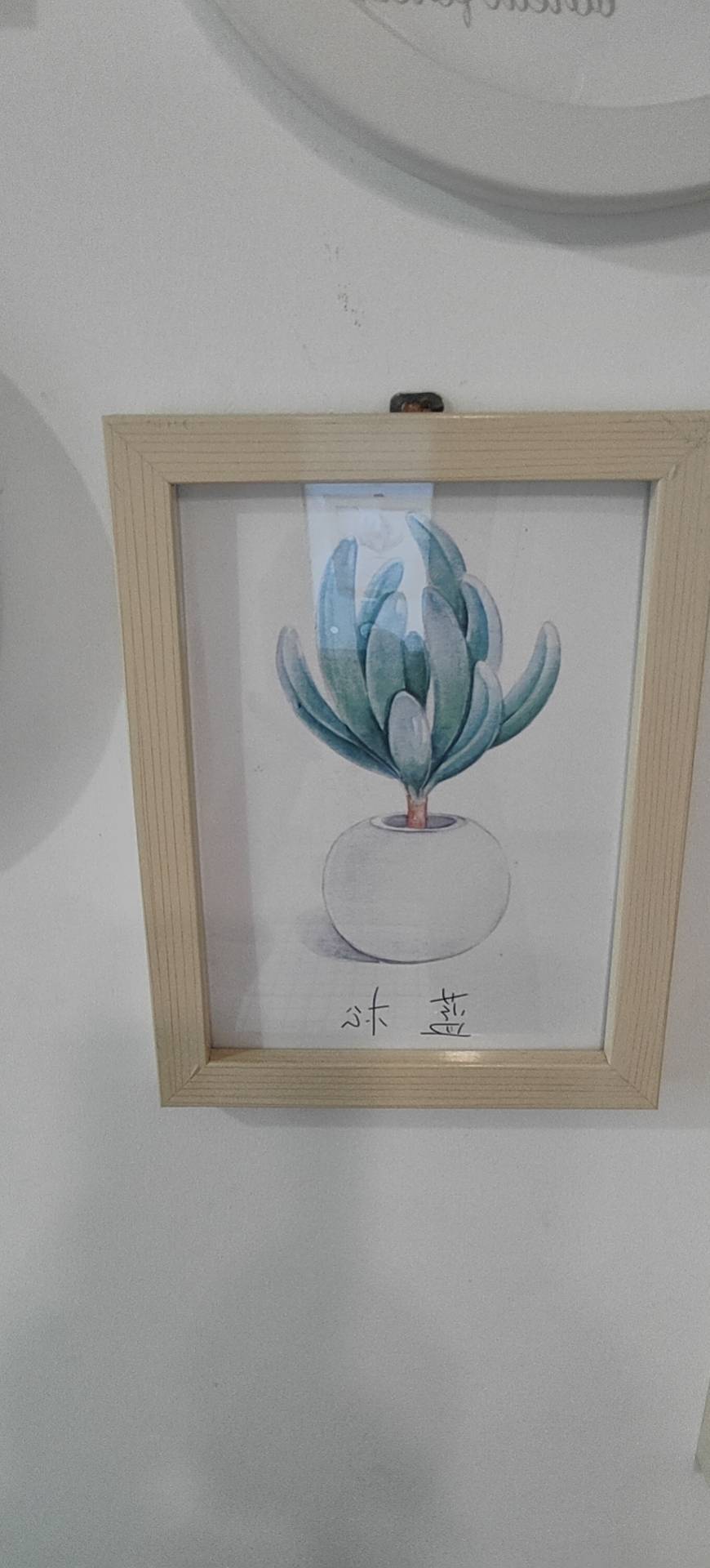 身心健康