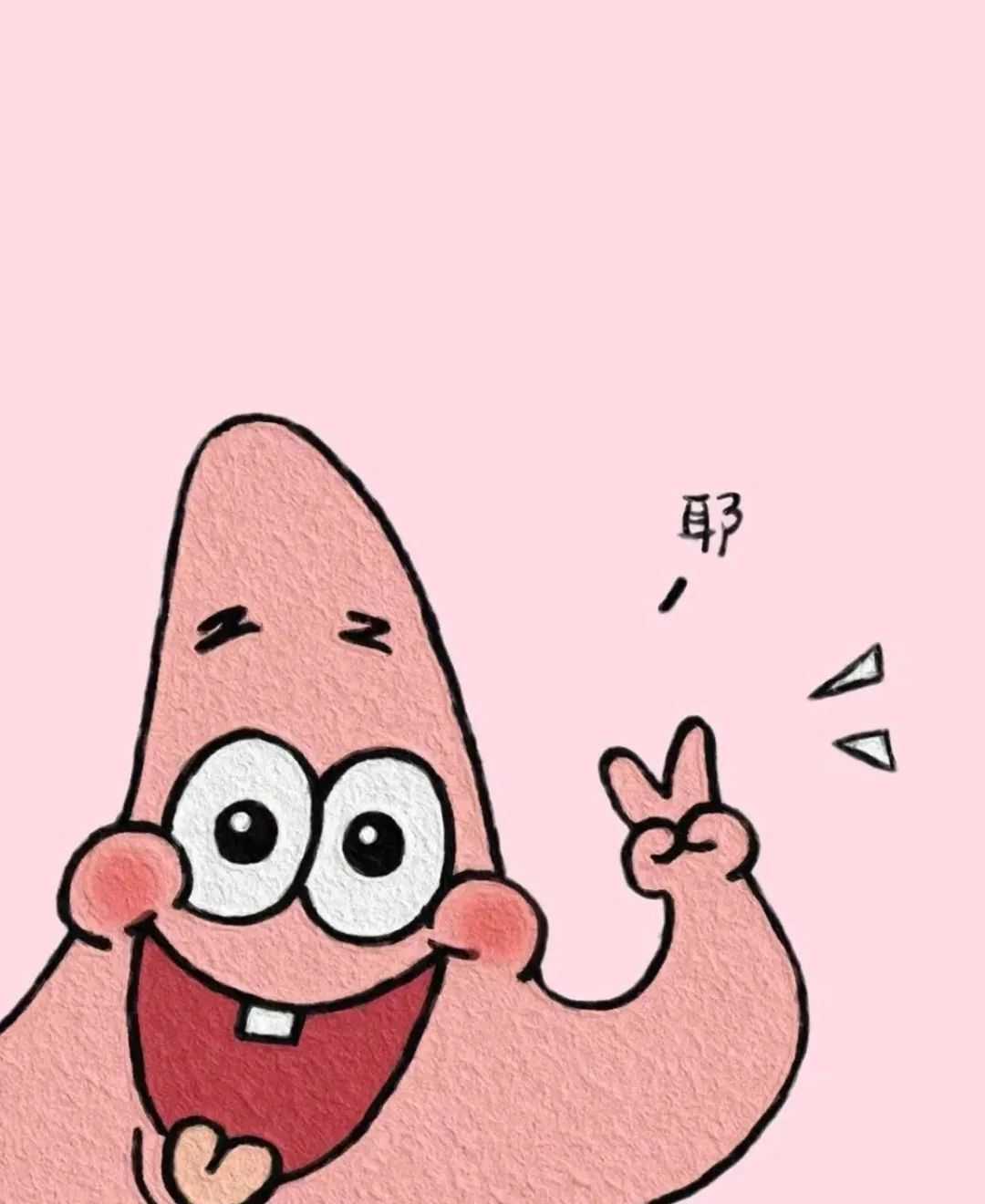 super黄