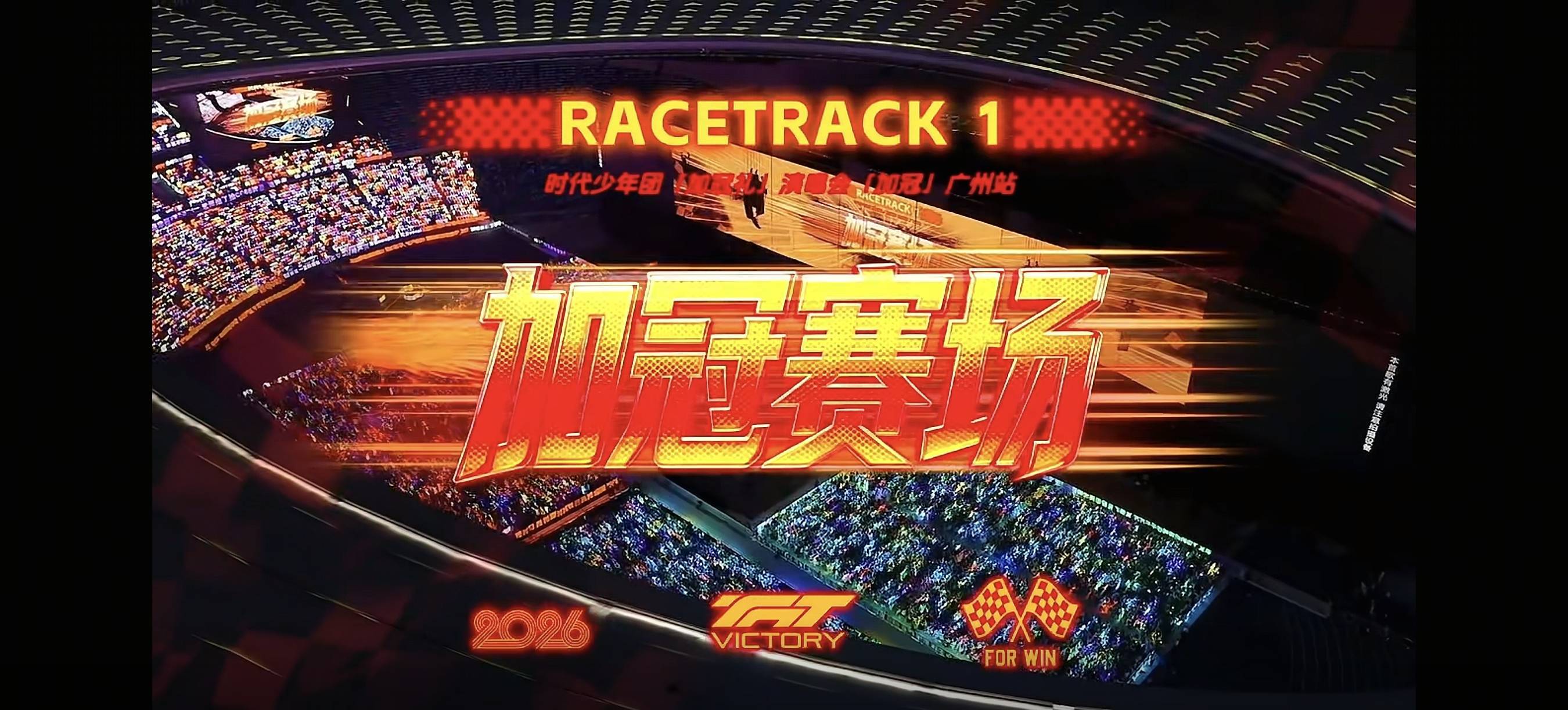 秋千