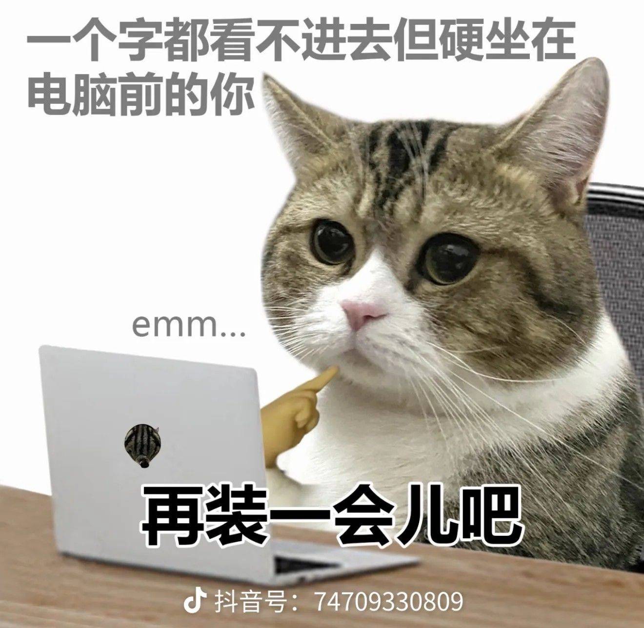 小困