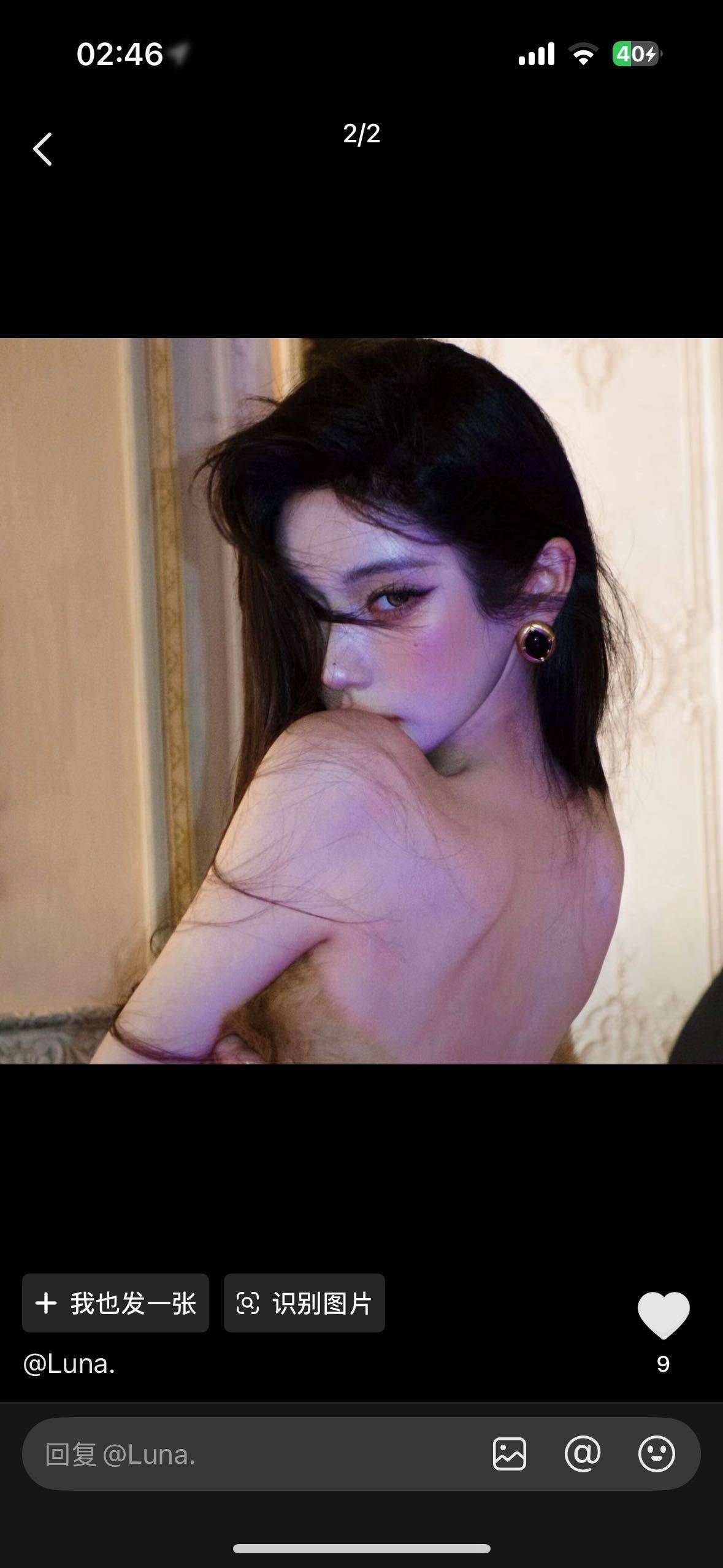 发财