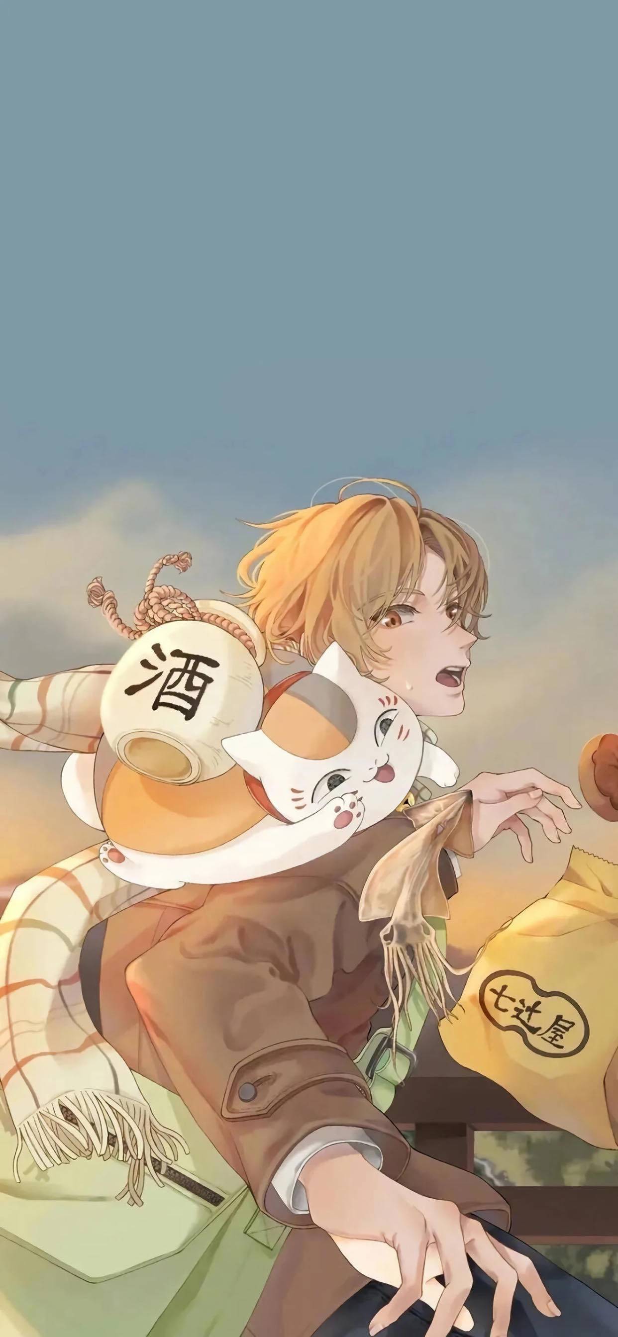 山鬼不识字