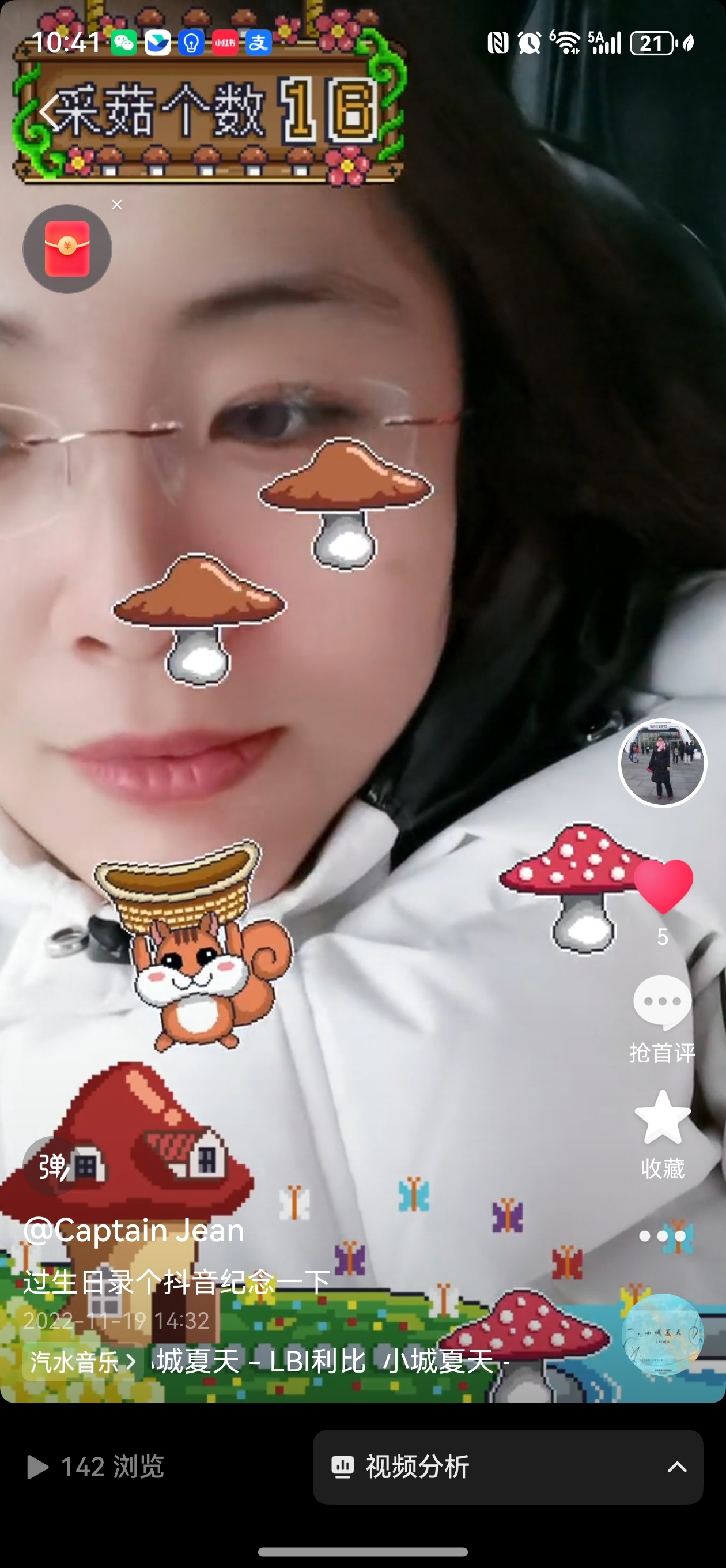 我肌肉真好看