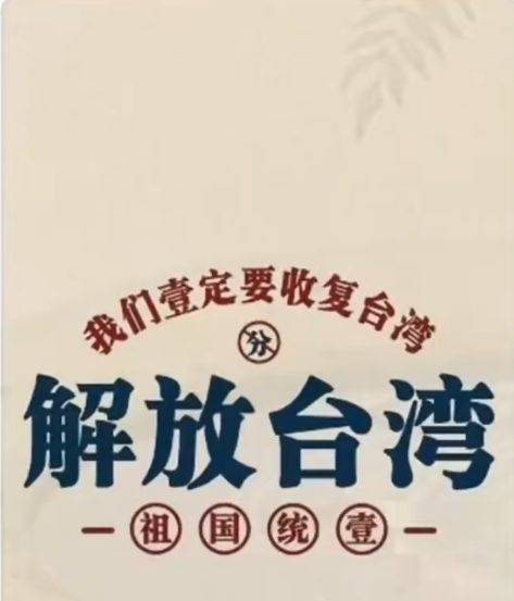 筷子夹豆腐