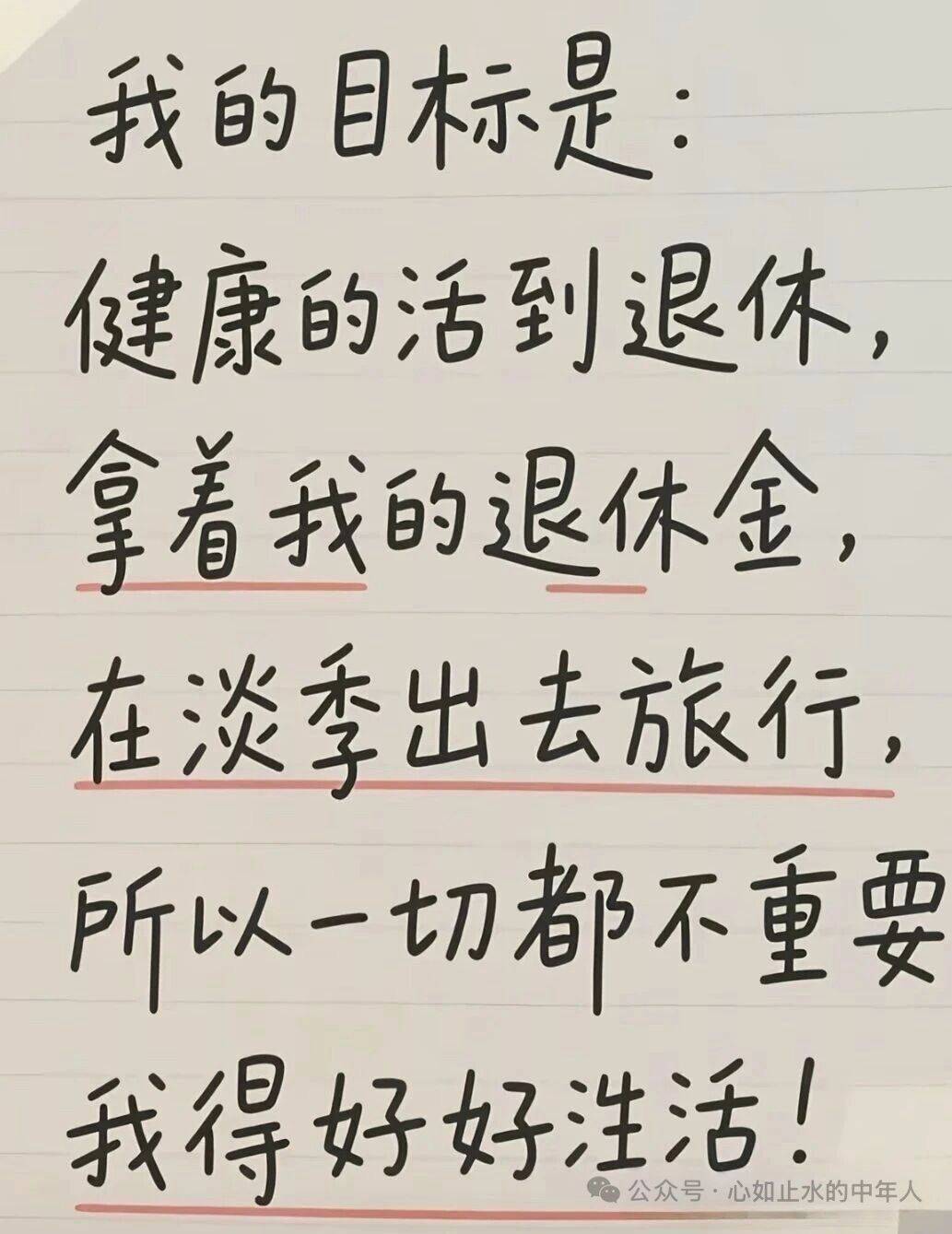 谷满长安