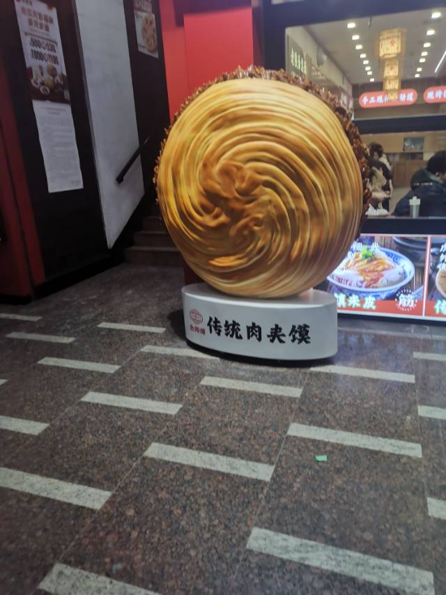 大胡子