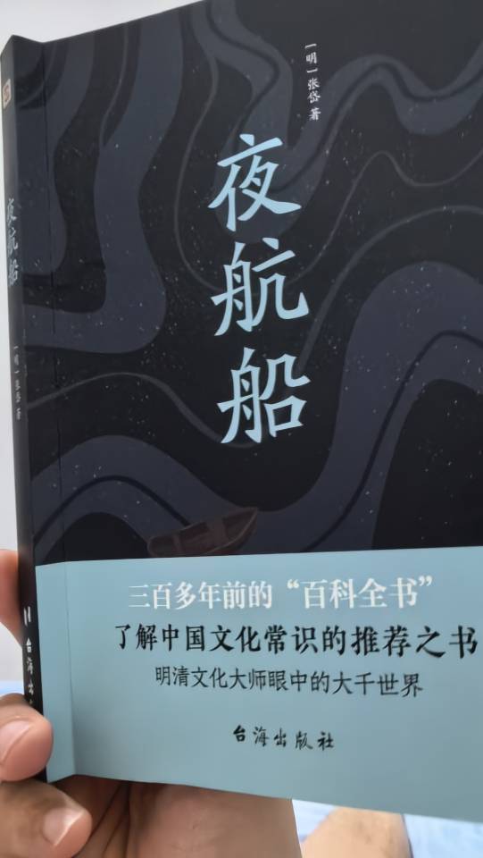 pg幻神
