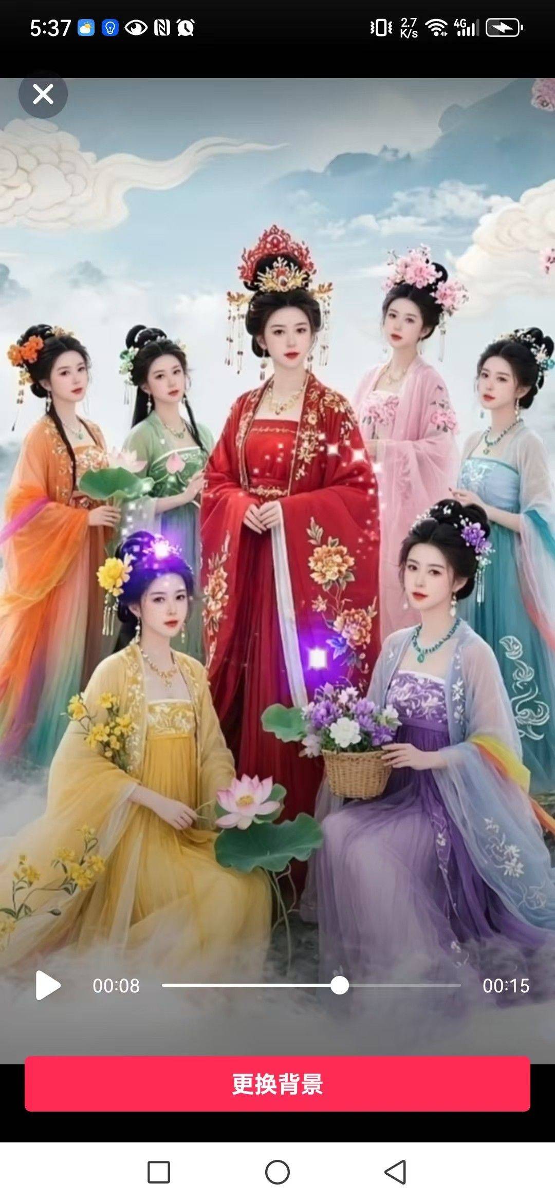 阿双