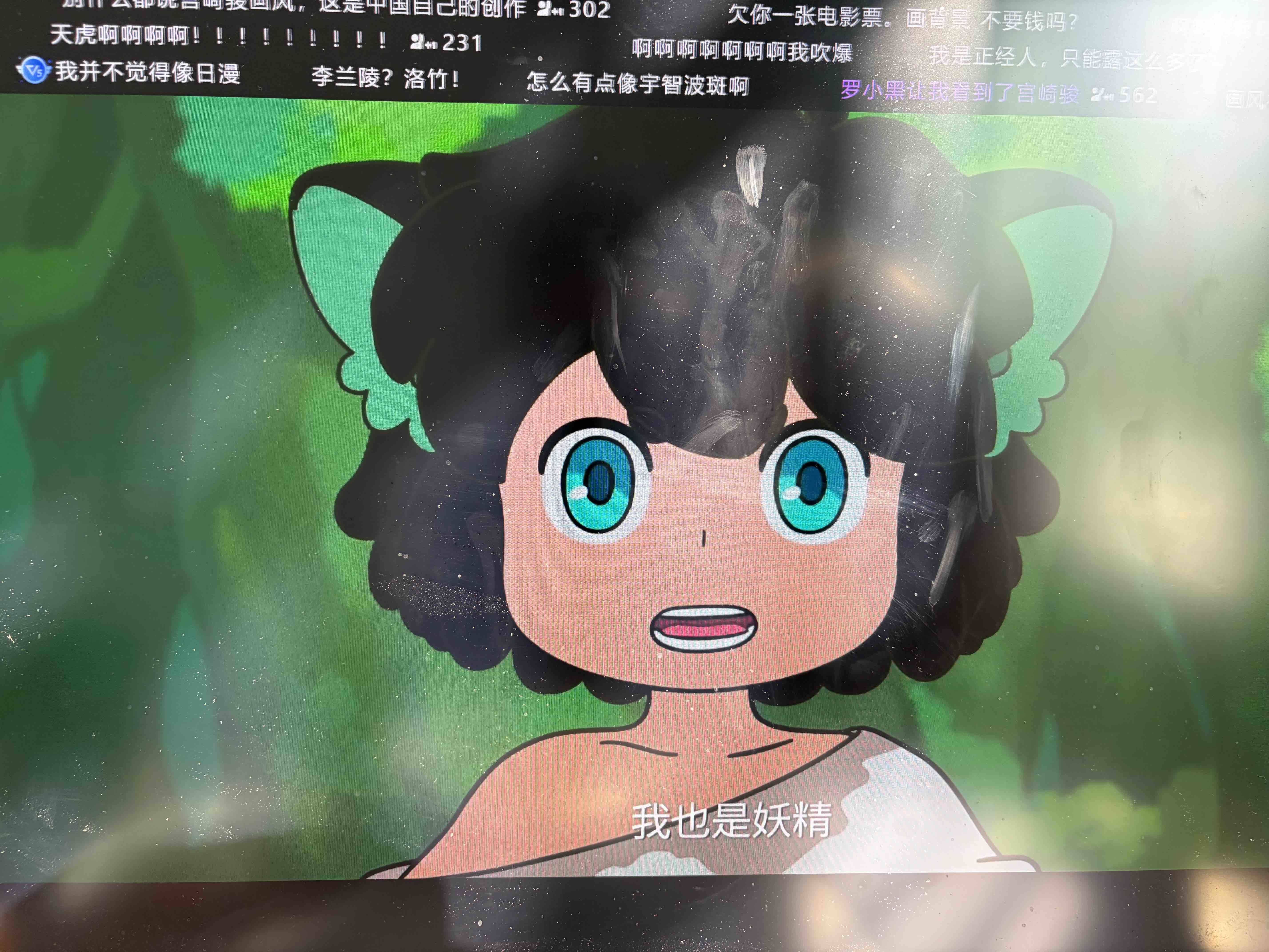 柚苏