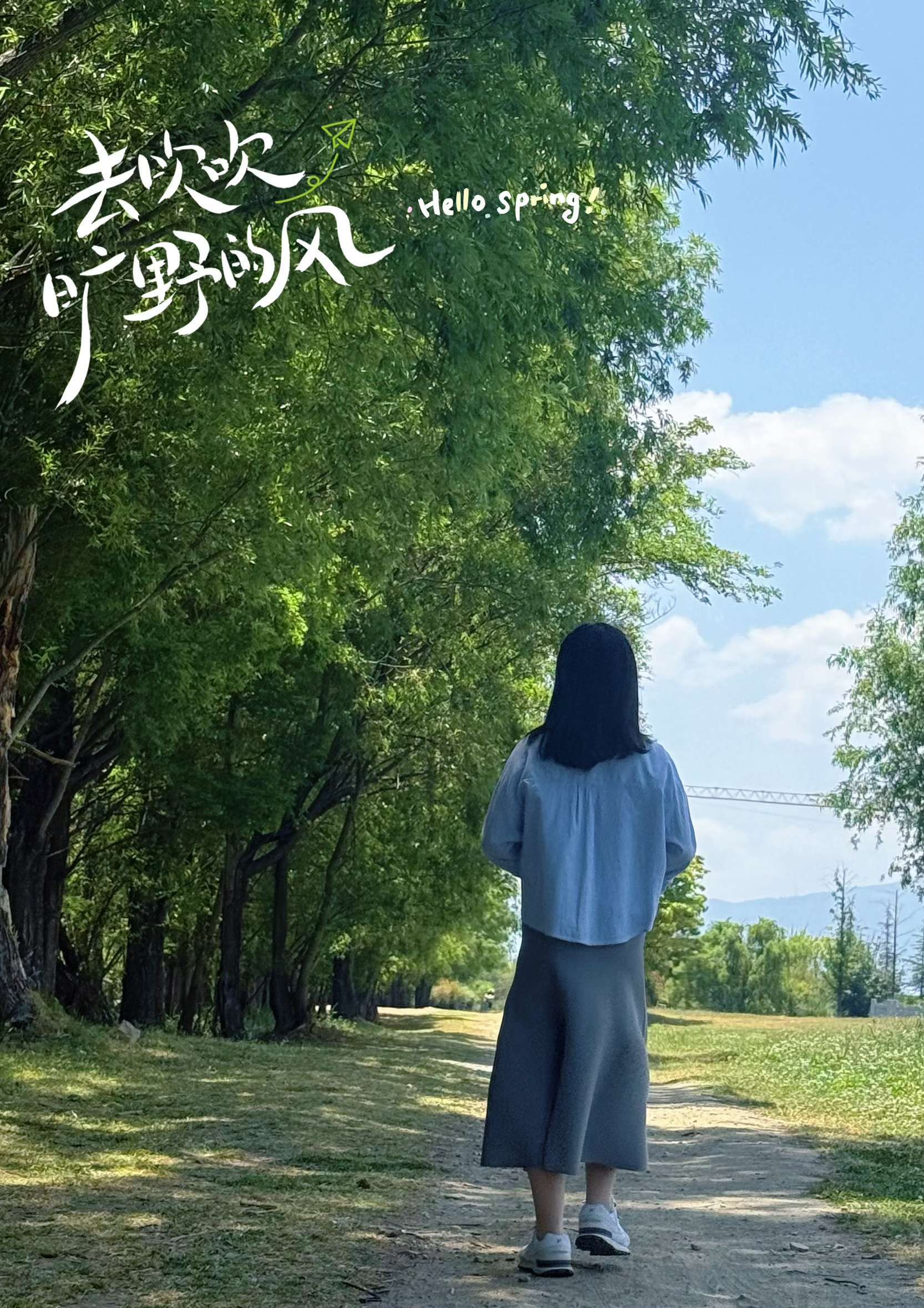 李福梅