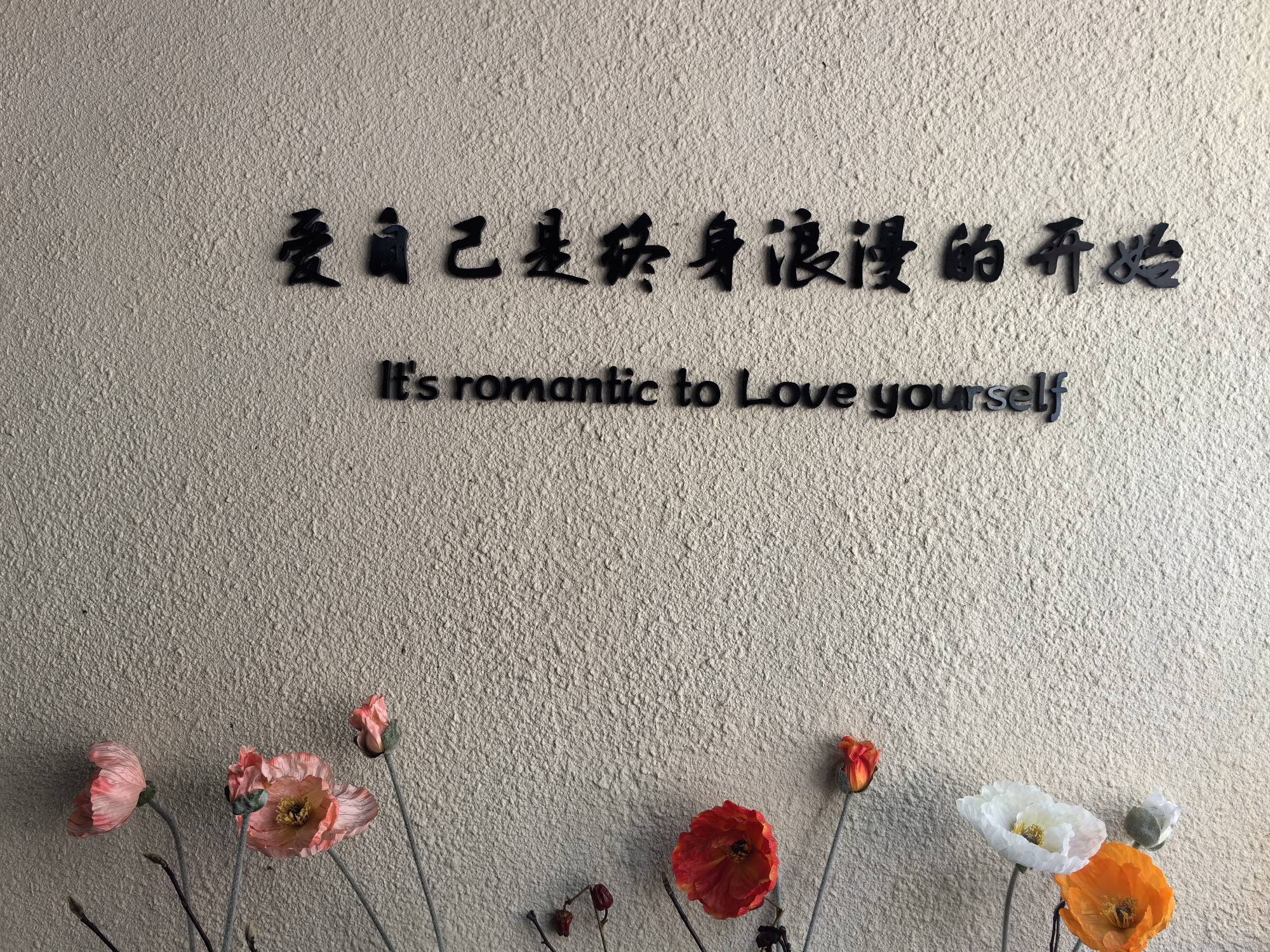 惠享家