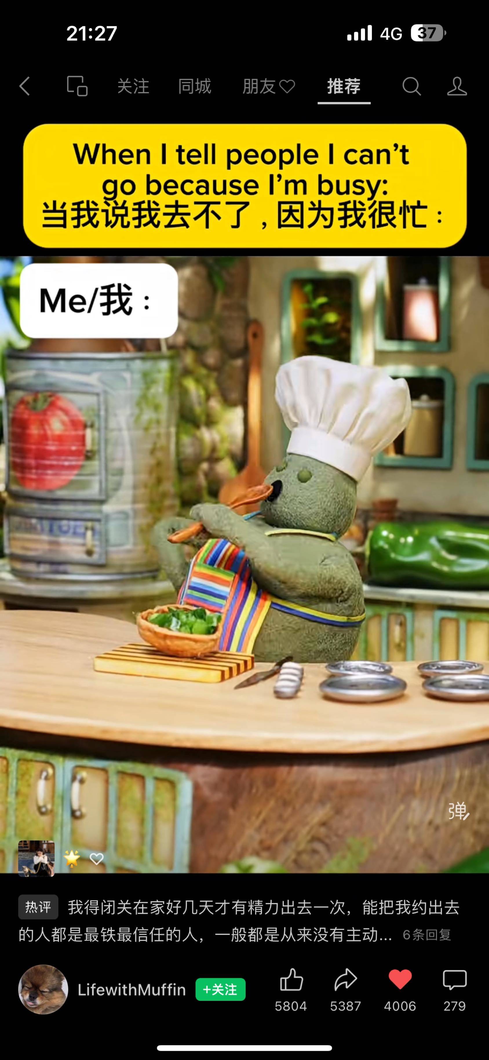 代号