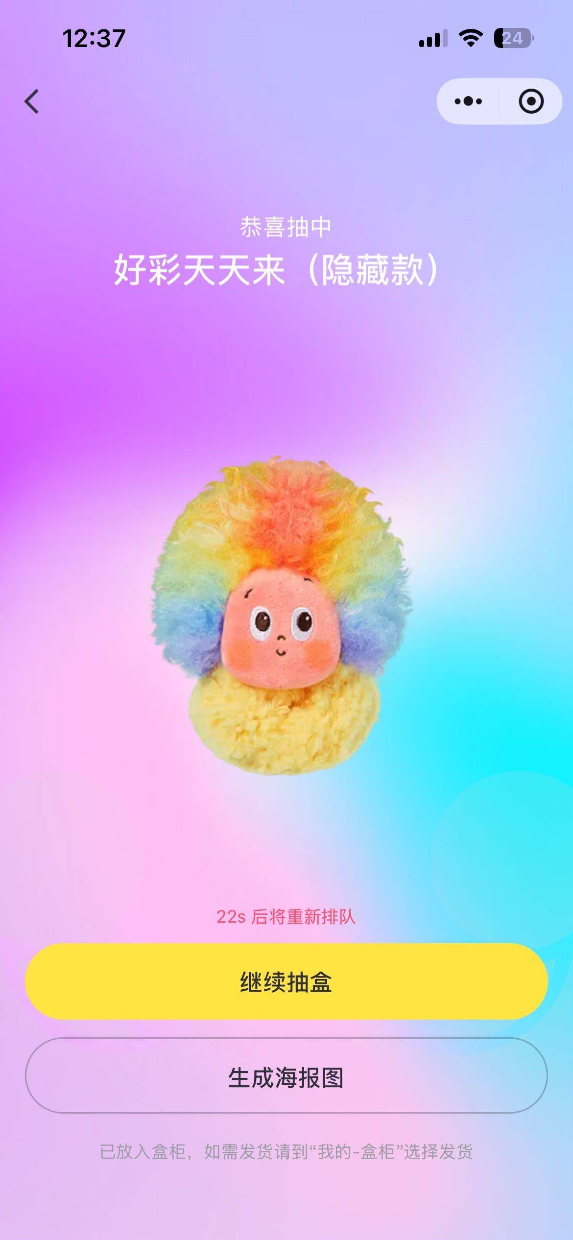 小眯眯眼