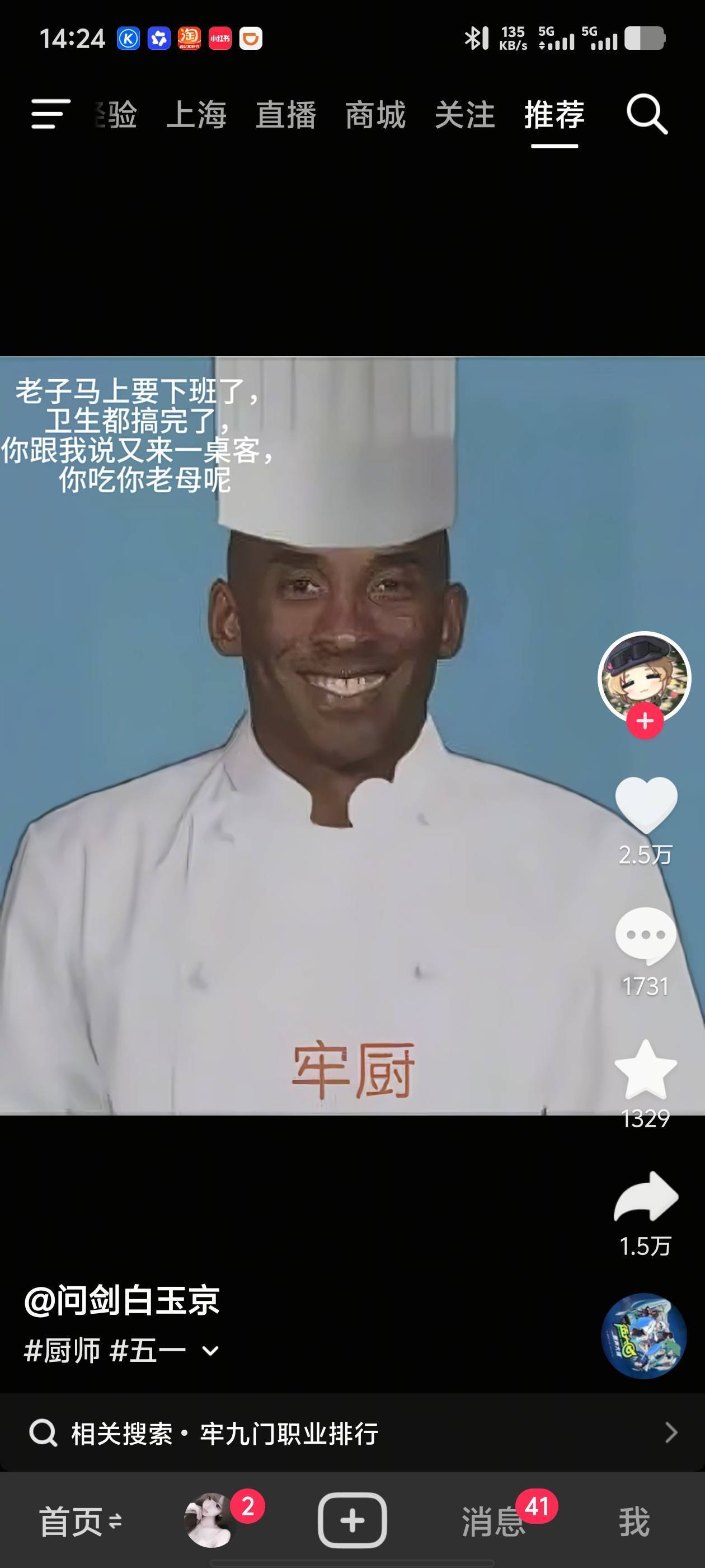 溃围