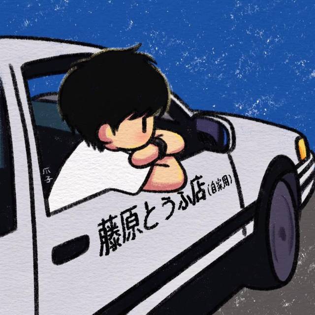 七