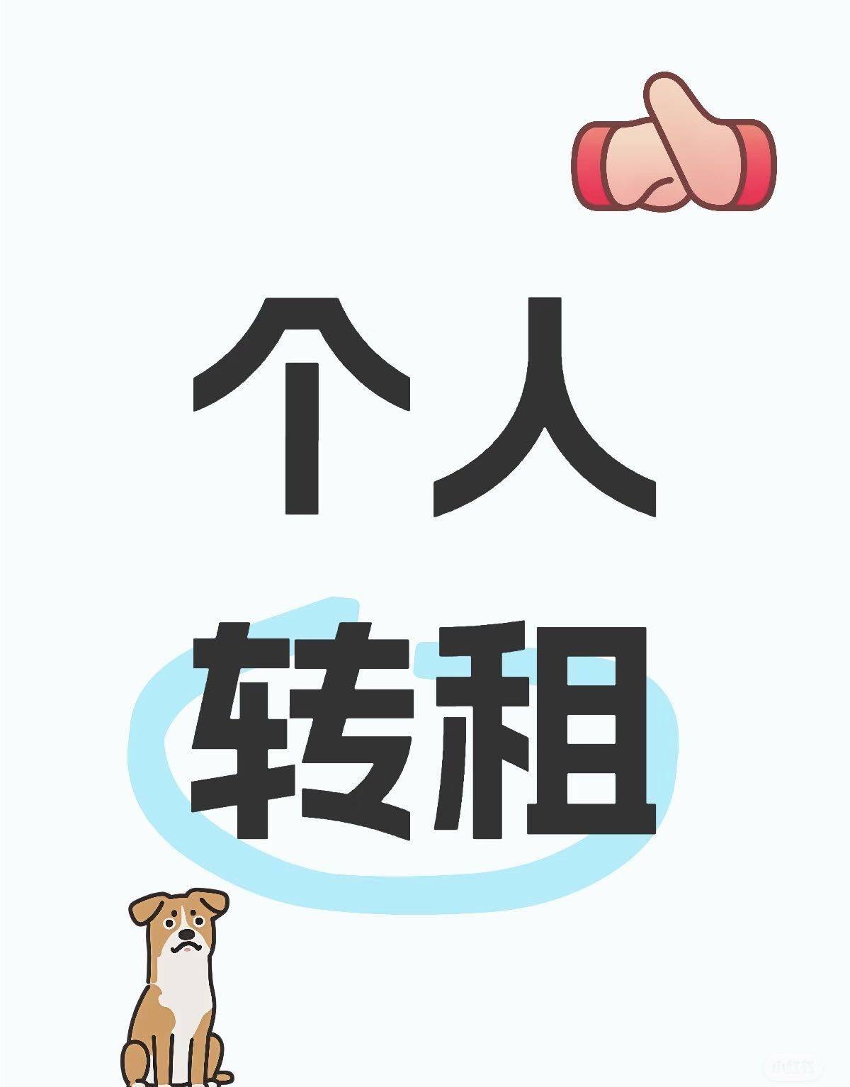 陈