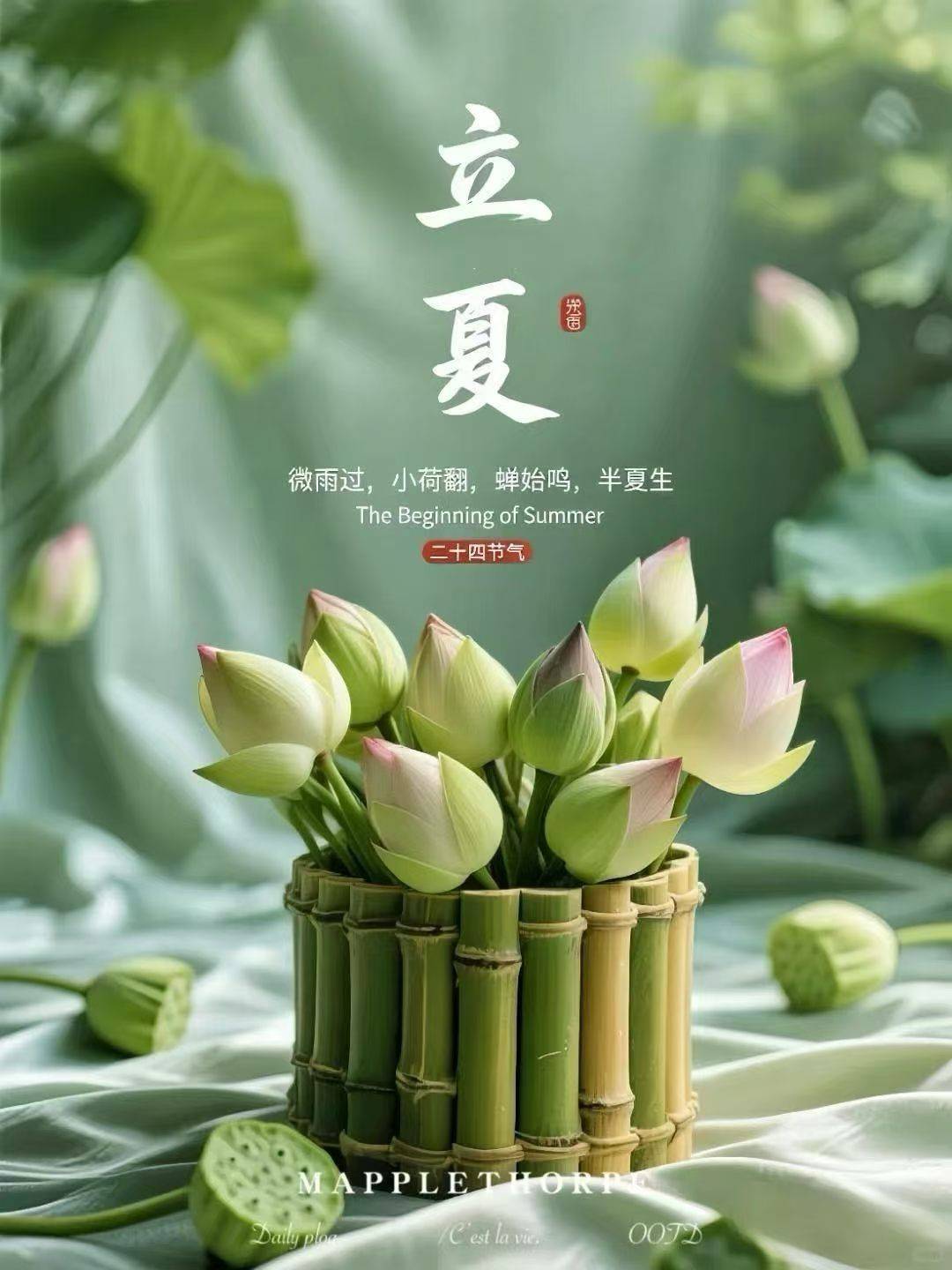 麻神