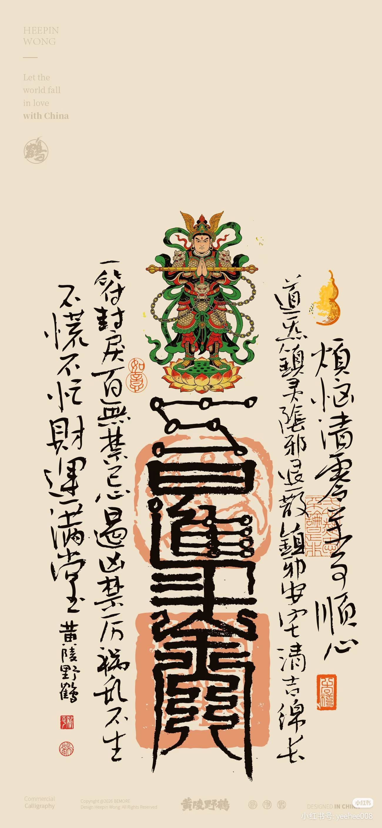 坠入生活的慢节奏