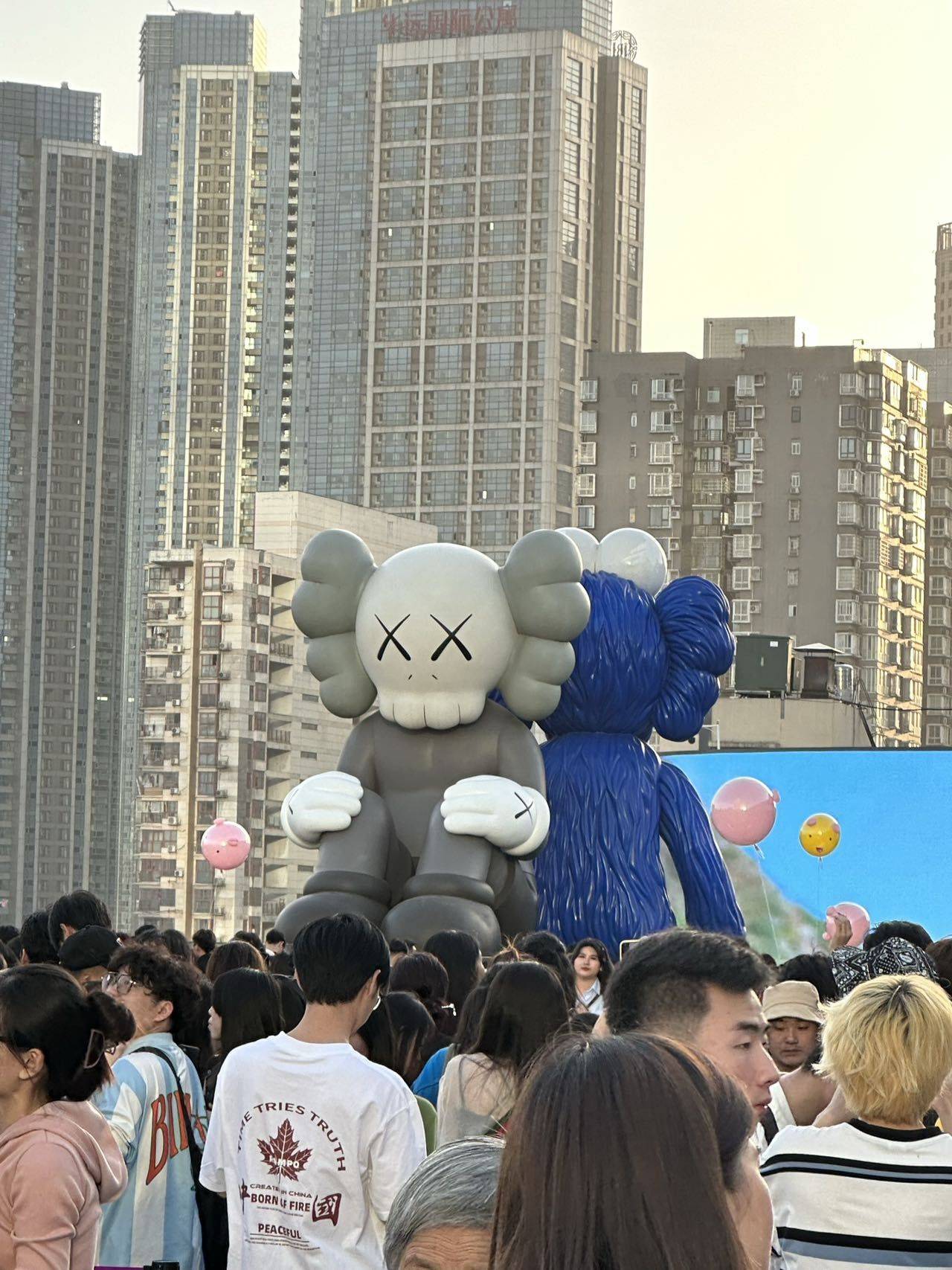 财