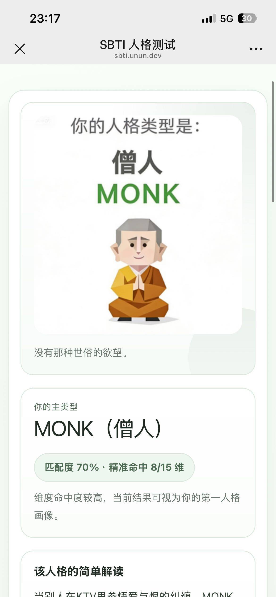粉面彩蛋