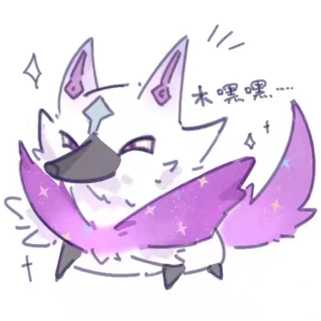 麻薯