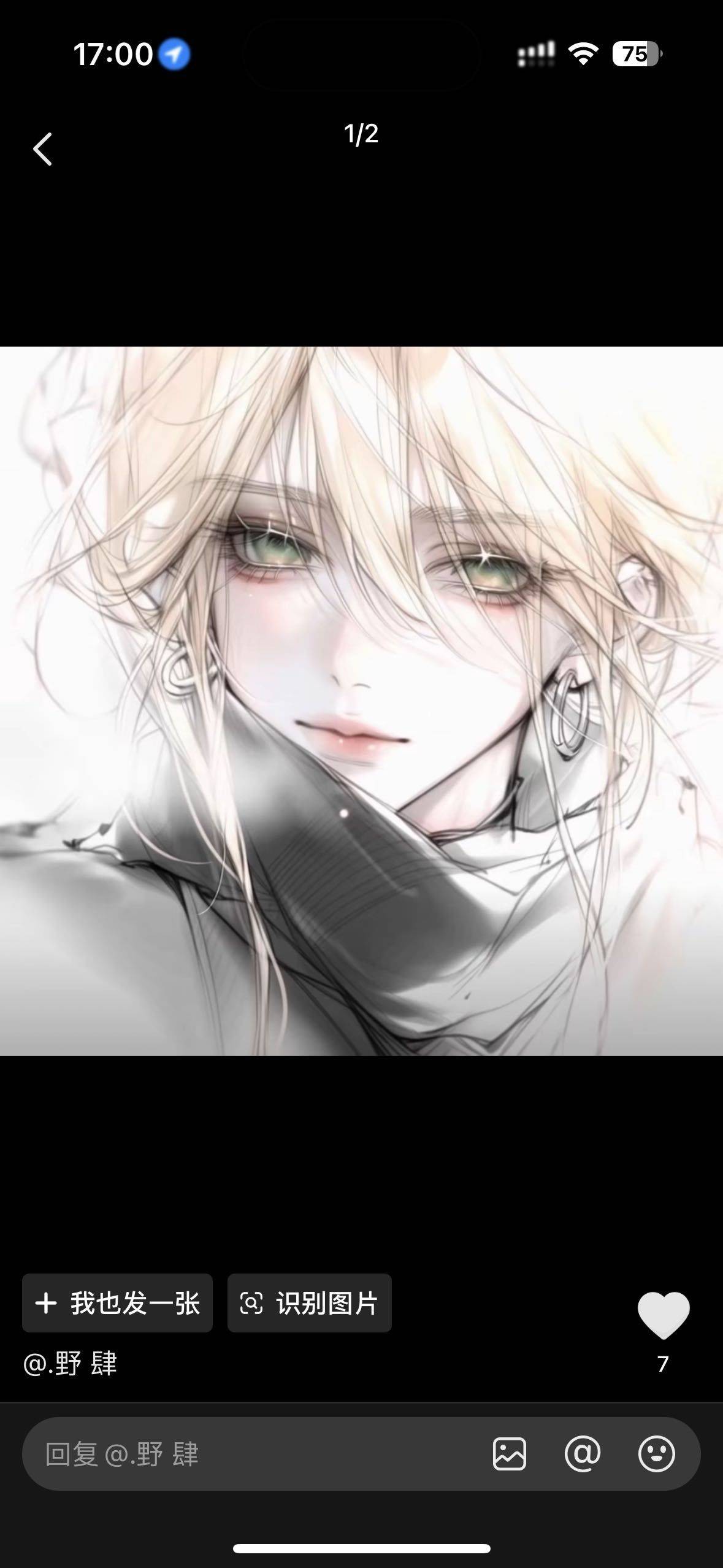 冷