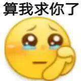 呜呜呜